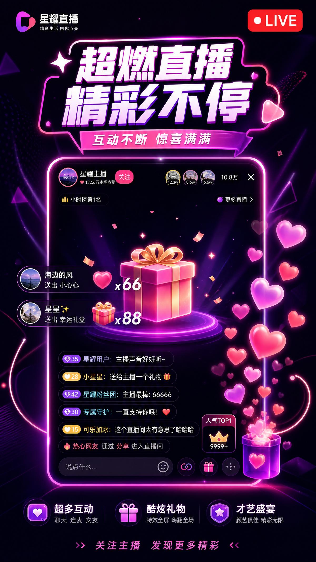 海角网视频直播